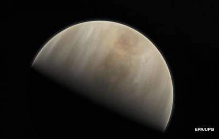 NASA Veneranın unikal şəklini təqdim edib - FOTO