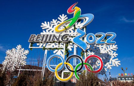 ABŞ Pekin Olimpiadasının boykotu məsələsini müzakirə edəcək