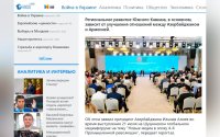 Azərbaycan Prezidentinin Şuşa Qlobal Media Forumundakı çıxışı Moldova mətbuatının diqqət mərkəzində olub